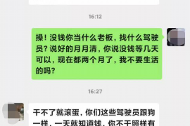 肇州企业清欠服务